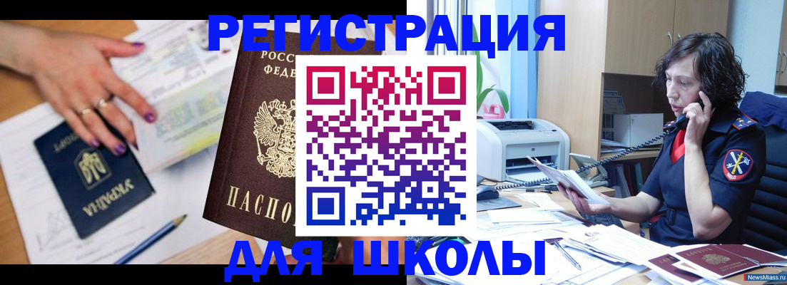 регистрация в Зее